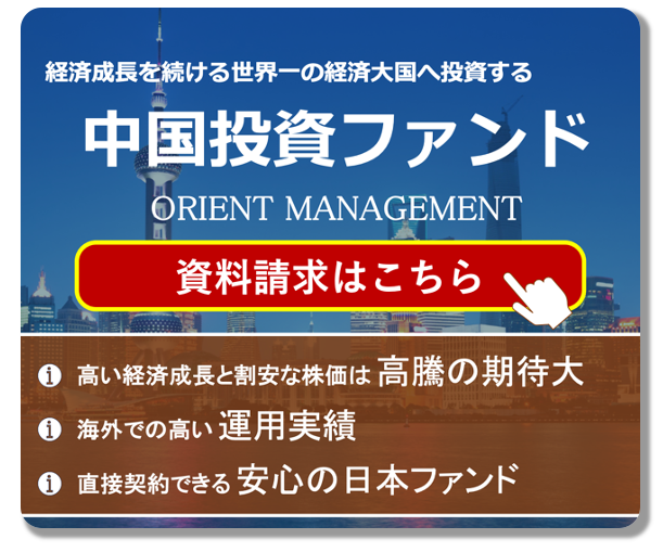 orientmanagement