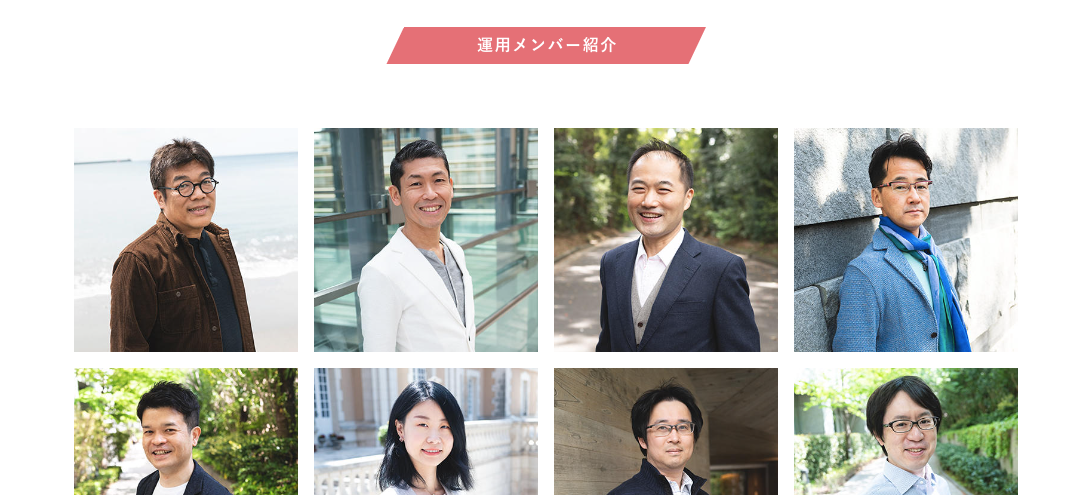 hifumi-member