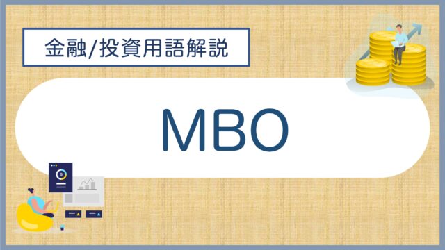 glossary_mbo