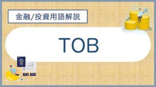 glossary_tob