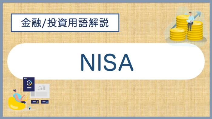 glossary_nisa