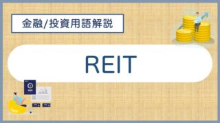 glossary_reit