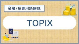 glossary_toipx